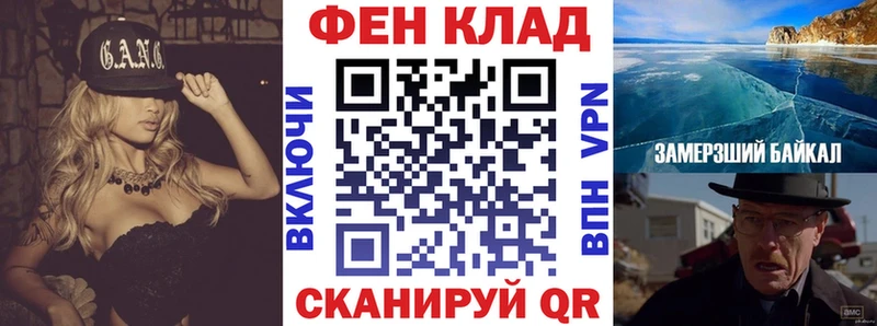 даркнет сайт  Лагань  АМФЕТАМИН 97% 