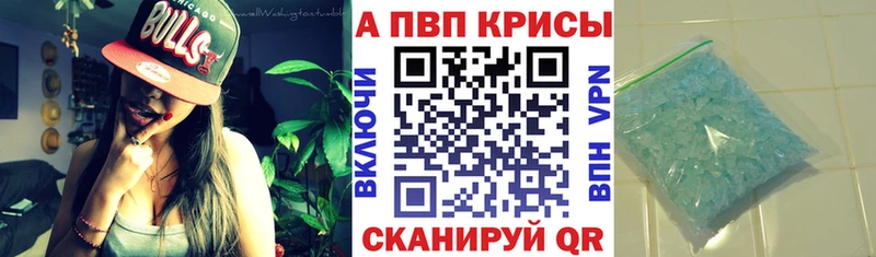 магазин продажи наркотиков  blacksprut ONION  A PVP VHQ  Лагань 