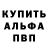 МЕТАДОН кристалл Liubou Pekar