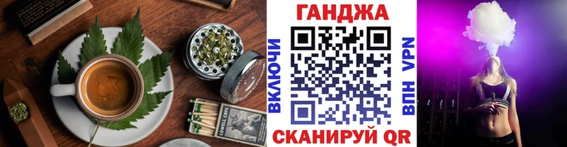 Cannafood конопля  Лагань 