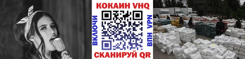 COCAIN Columbia  блэк спрут ONION  Лагань  где купить наркотик 