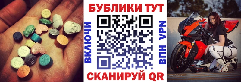 кракен как войти  Лагань  Экстази таблы  дарнет шоп 