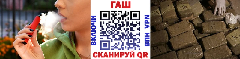 ГАШ индика сатива  blacksprut ONION  Лагань 