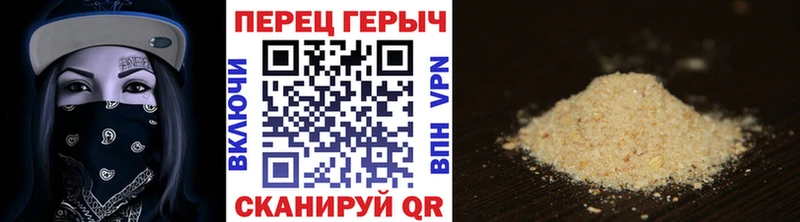 ГЕРОИН герыч мега зеркало Лагань где найти наркотики