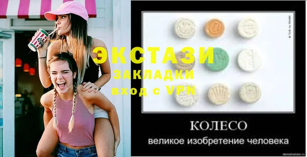 мет Наволоки