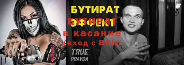 кокаин VHQ Сосновоборск