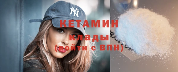 MDMA Навашино