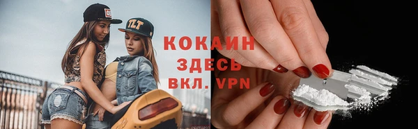мефедрон VHQ Медвежьегорск