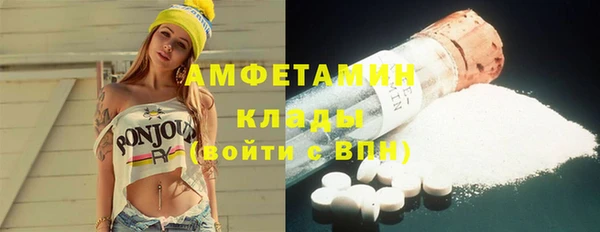 спиды Алексин