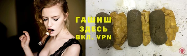 соль курить ск Мегион