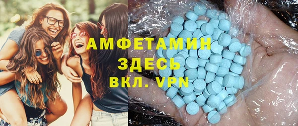 соль курить ск Мегион