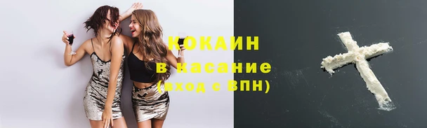 соль курить ск Мегион