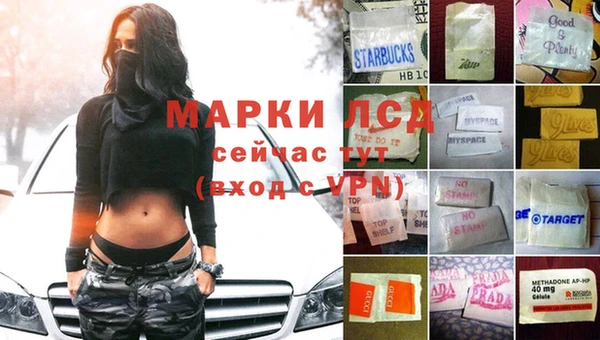 прущие крисы Медногорск