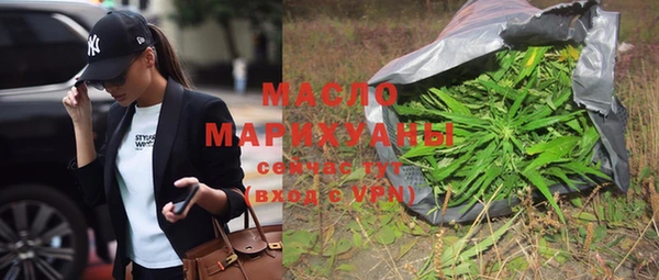прущие крисы Медногорск