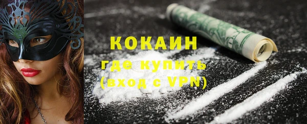 герыч Майский