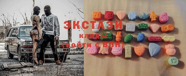 MDMA Алексеевка