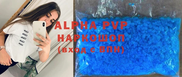 соль курить ск Мегион