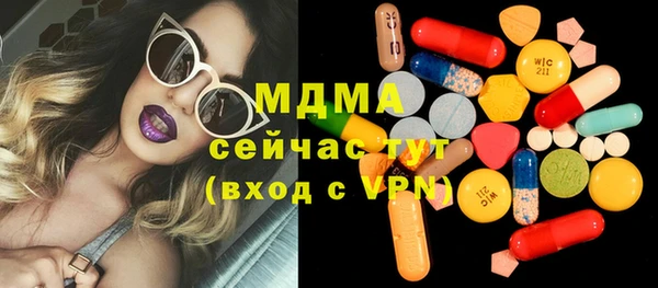 спиды Алексин