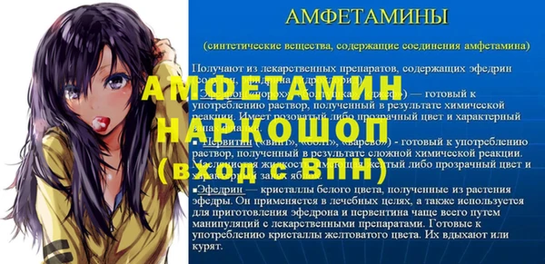 прущие крисы Медногорск