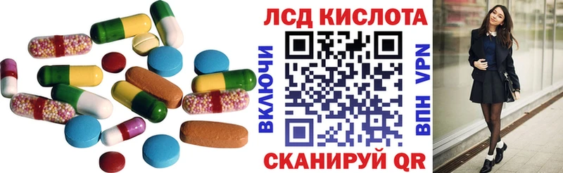 omg онион  Лагань  Лсд 25 экстази ecstasy 