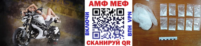 МЕТАМФЕТАМИН витя  это состав  кракен ТОР  Лагань  дарнет шоп 