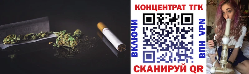 ТГК вейп  кракен как зайти  Лагань  купить наркотик 
